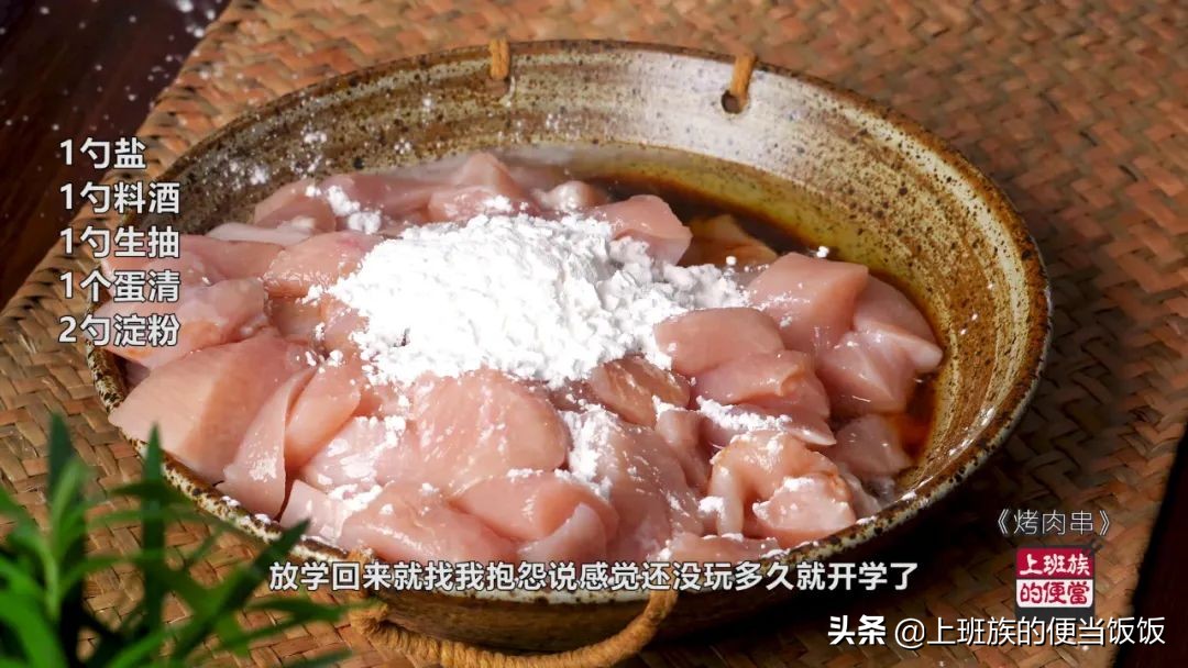 鸡胸肉的做法,鸡胸肉的做法大全家常菜