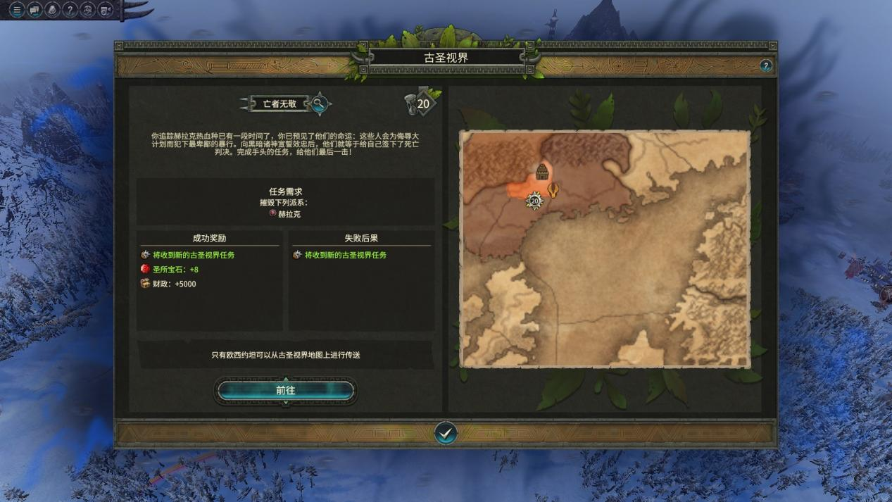 《全面战争：战锤2》DLC评测：勇敢牛牛大战蜥蜴人吧友