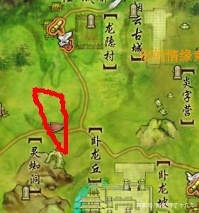 《剑网三》各个地图刷马地点