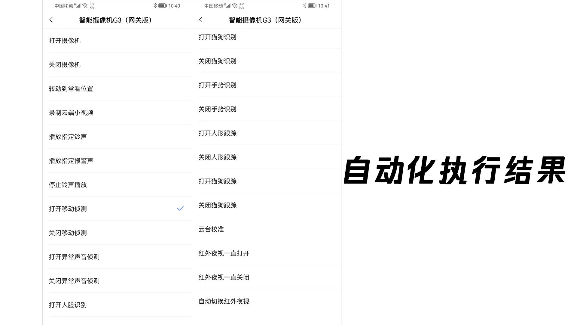 智能家居全流程：Aqara全屋智能妙控套装