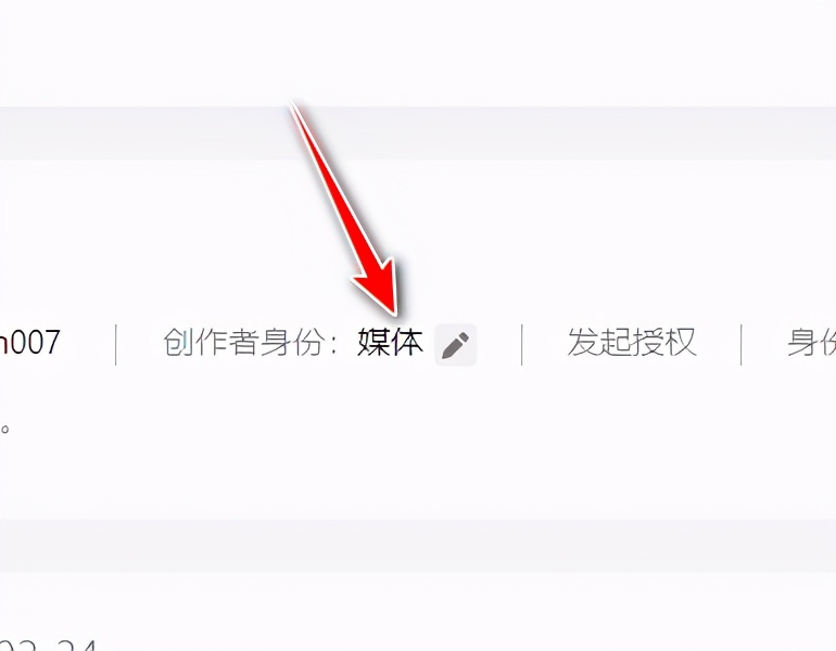 抖音：三步操作建立对标账号，添加关键字，打标签