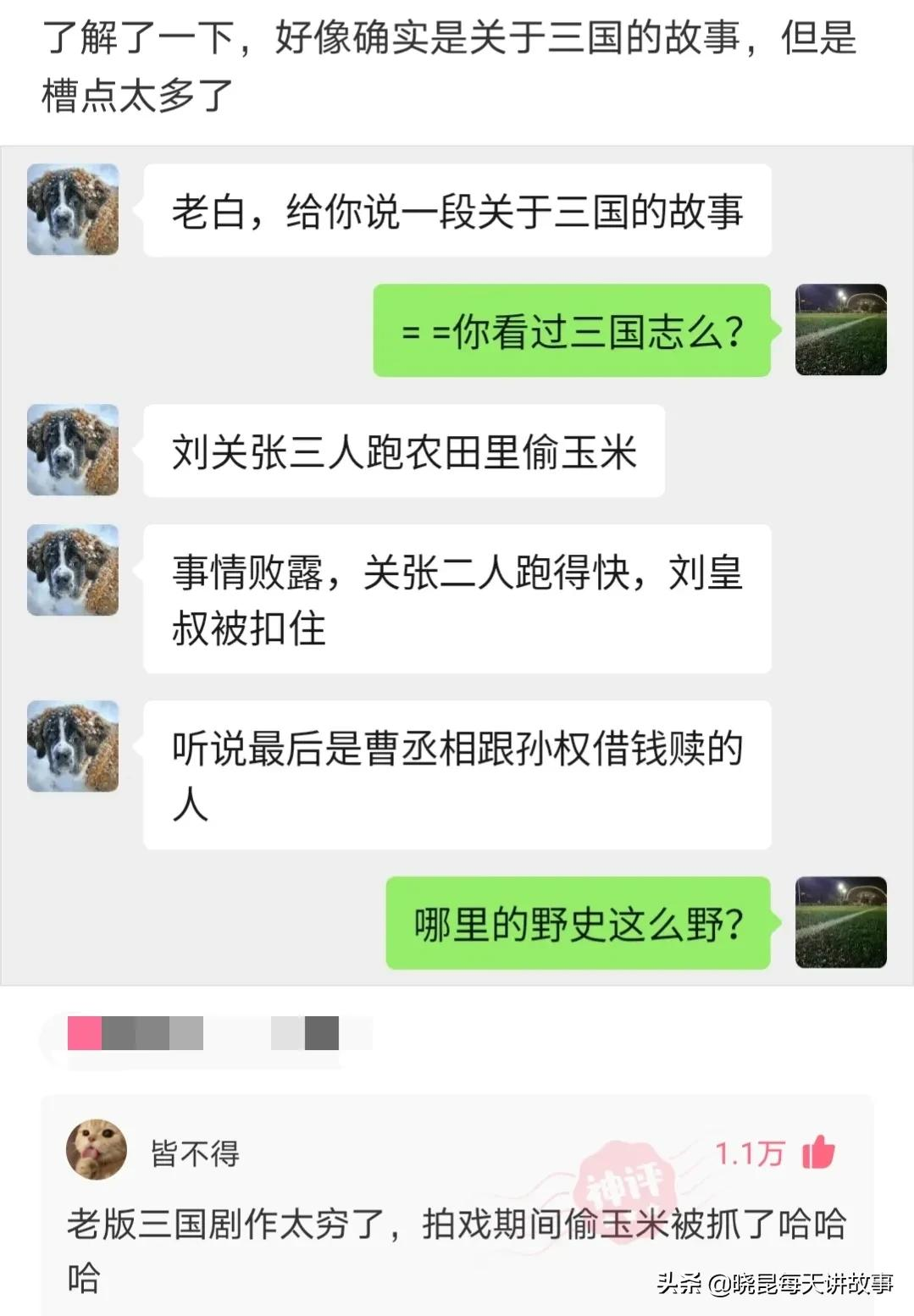 神回复：女友背着我去打了舌钉，太不尊重我了，该怎么办？