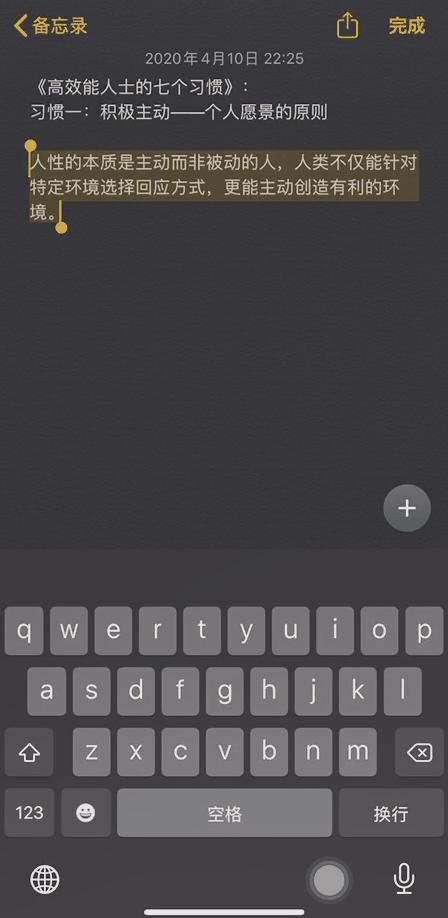 11个iPhone隐藏技能，用完仿佛打开了新世界，你不知道实在太可惜
