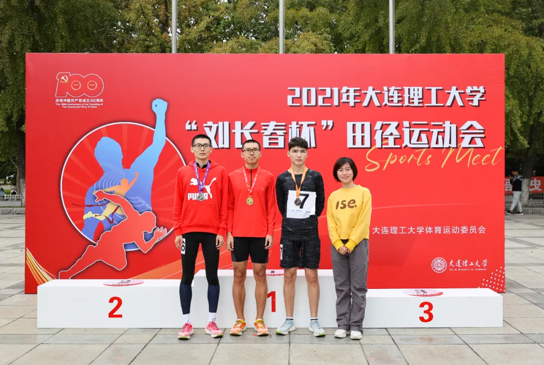 落幕!多图直击,成绩公布