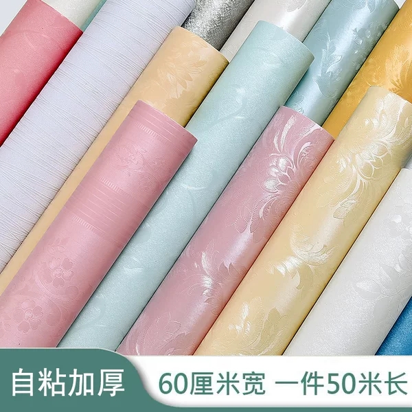 墻紙哪個品牌好,