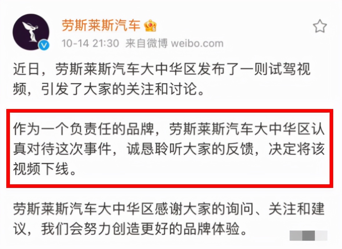 法拉利女被指调包劳斯莱斯：车失踪前曾被锁车门 愤怒飙脏话爆粗口！