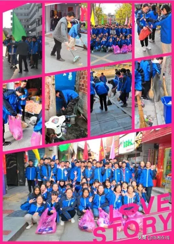 临湘二中学子们以他为榜样，青春志愿勇担当！