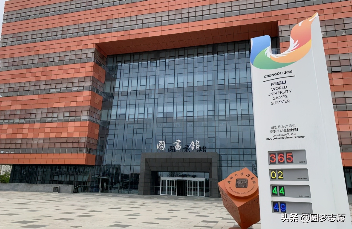 成都的掌上明珠：成都大学的实力如何？本文有介绍，附最新分数线