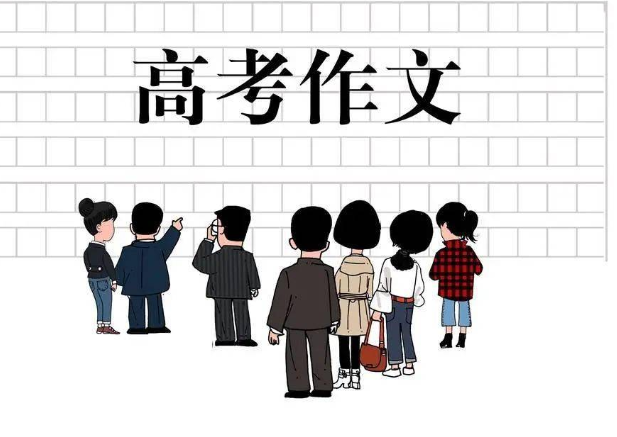 2021年高考语文落幕，各地高考作文出炉，哪个省份作文难度大？
