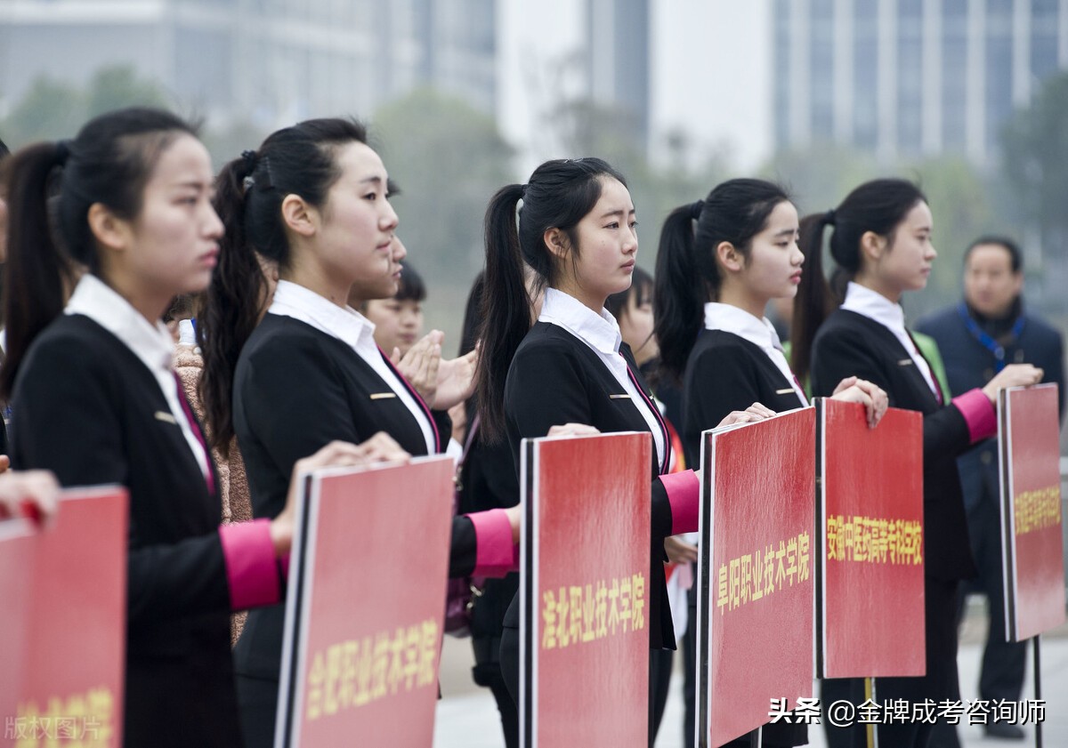 分享4所职业本科大学，高考录取分数不高，毕业的学生竞争力强