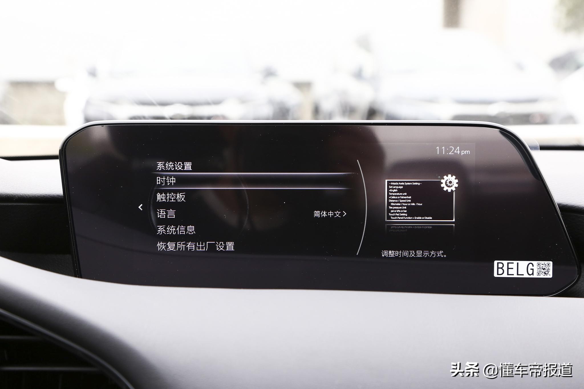 新车｜配置升级，新款马自达3 昂克赛拉实车曝光，4月2日上市