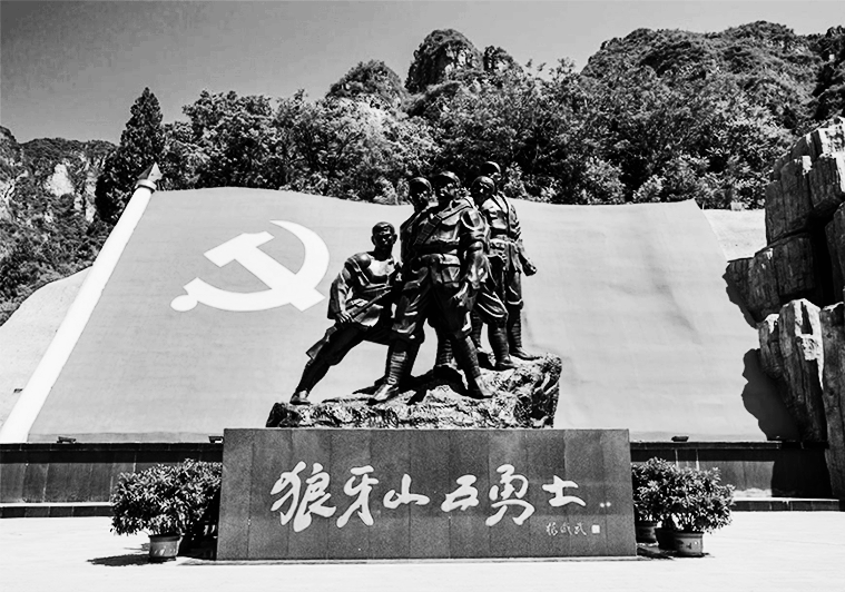 我们今日的幸福生活,是那些无数的革命英雄和先驱怀着不畏生死之心,抛