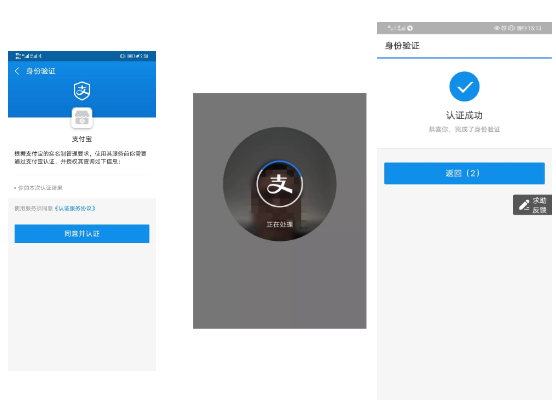 深圳社保卡申办所需数码照片回执，手机拍摄在家轻松搞定