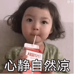 适合夏天发的罗熙表情包合集｜能借我五块钱买雪糕吗？