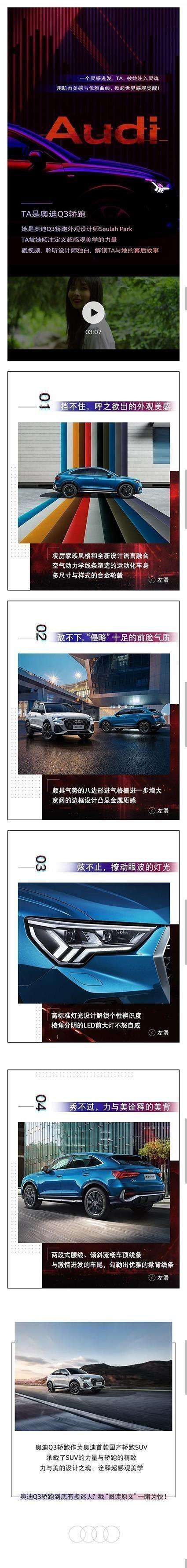 宁波润达奥迪（ 宁波润达奥迪）