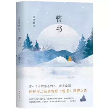 过去一年,出自日本籍作家的,5部最畅销作品!