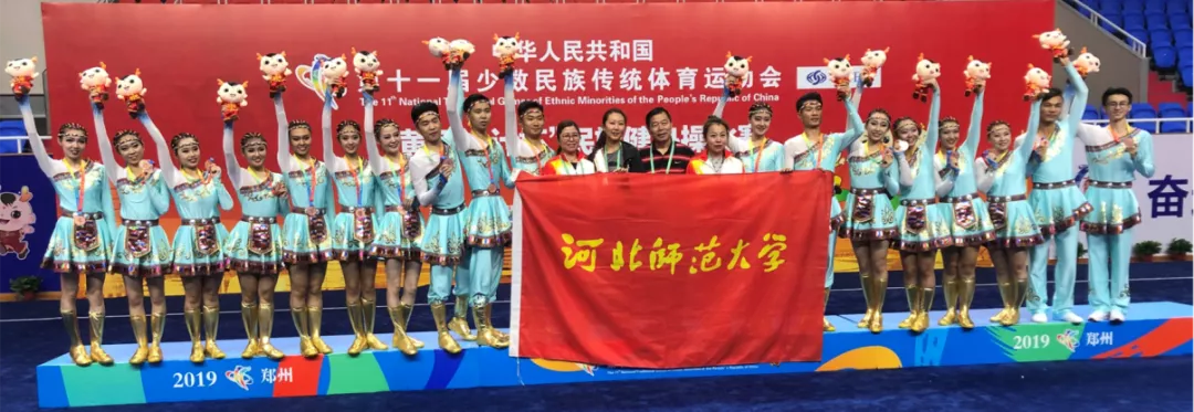 专业解读|体育教育、运动康复、运动训练、武术与民族传统体育