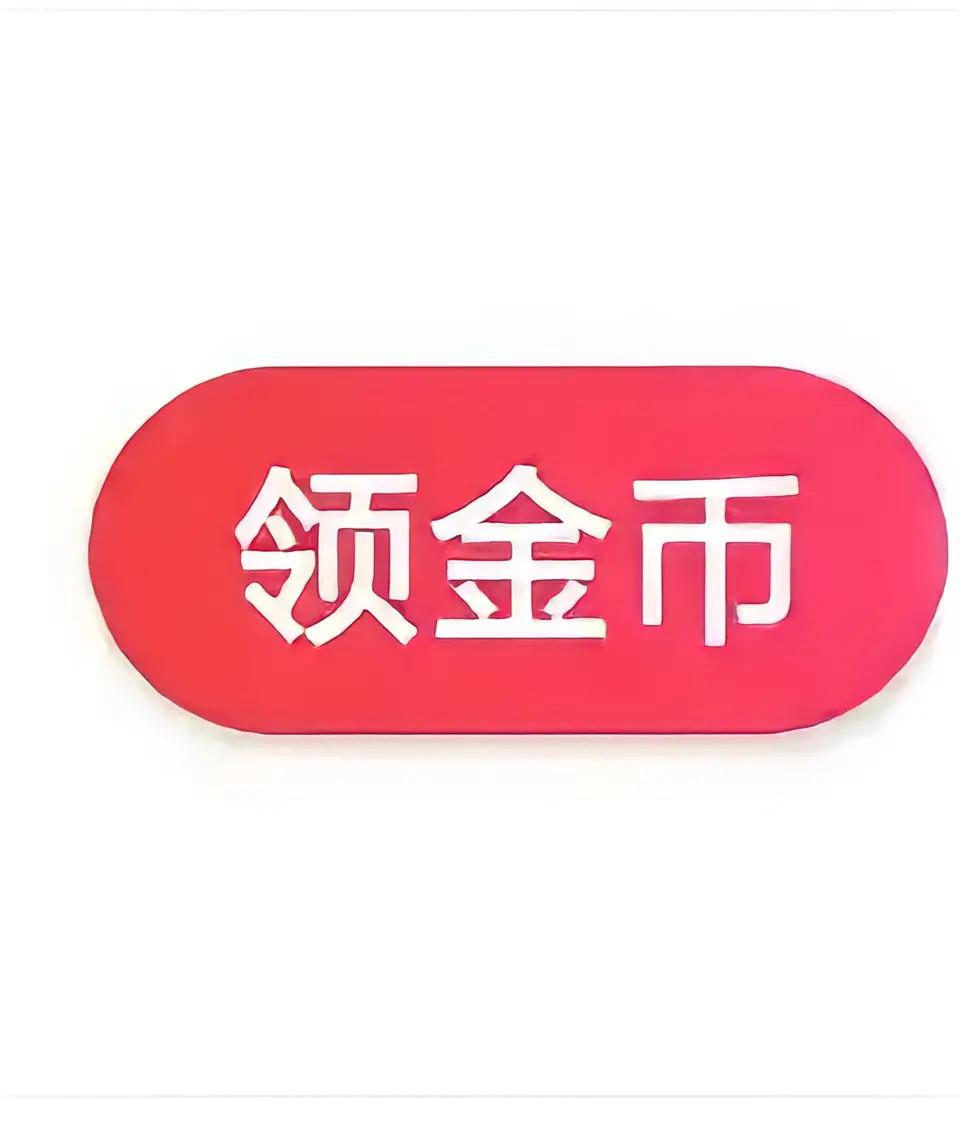 别慌走！亲测有用。提高作品阅读量展现量的方法