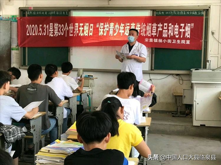 临泉县杨小街中心校2020中考喜报