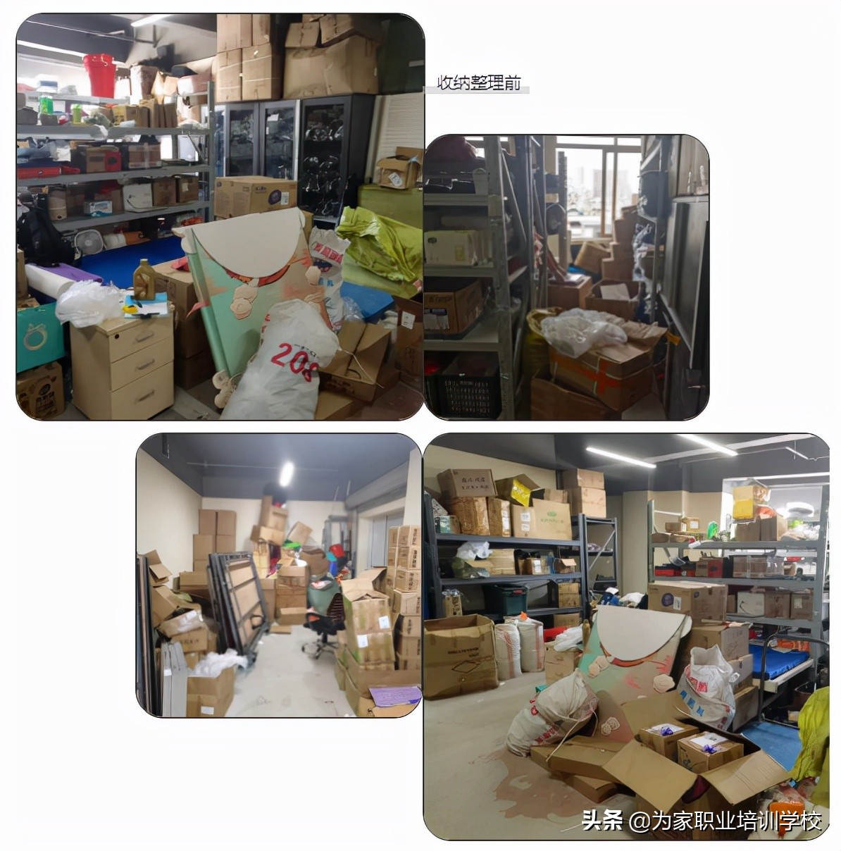 为家学校揭秘：中级收纳整理师培训班的7天，到底在做什么？