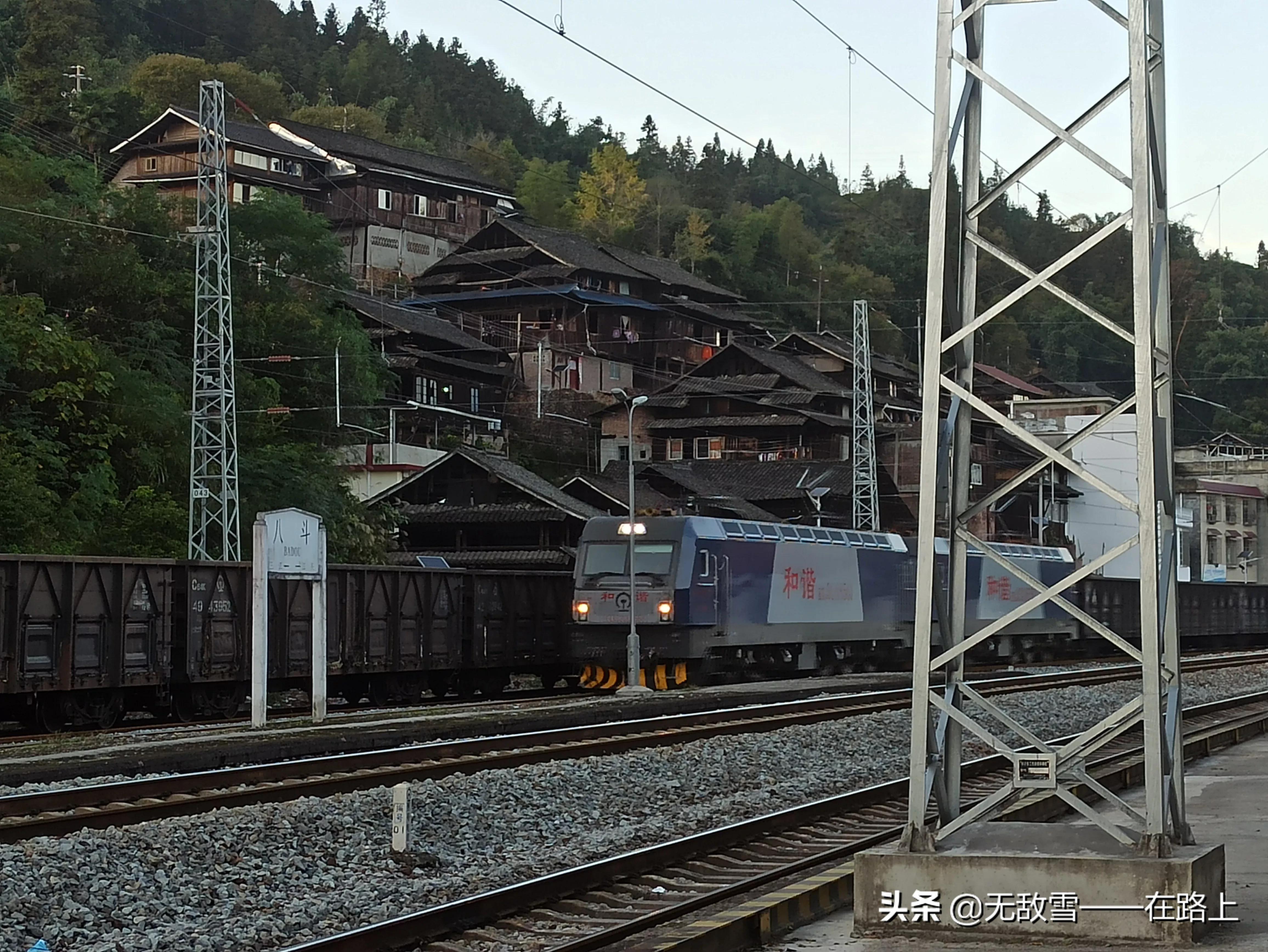 焦柳线第十三天：靖州县—通道县—广西柳州三江县