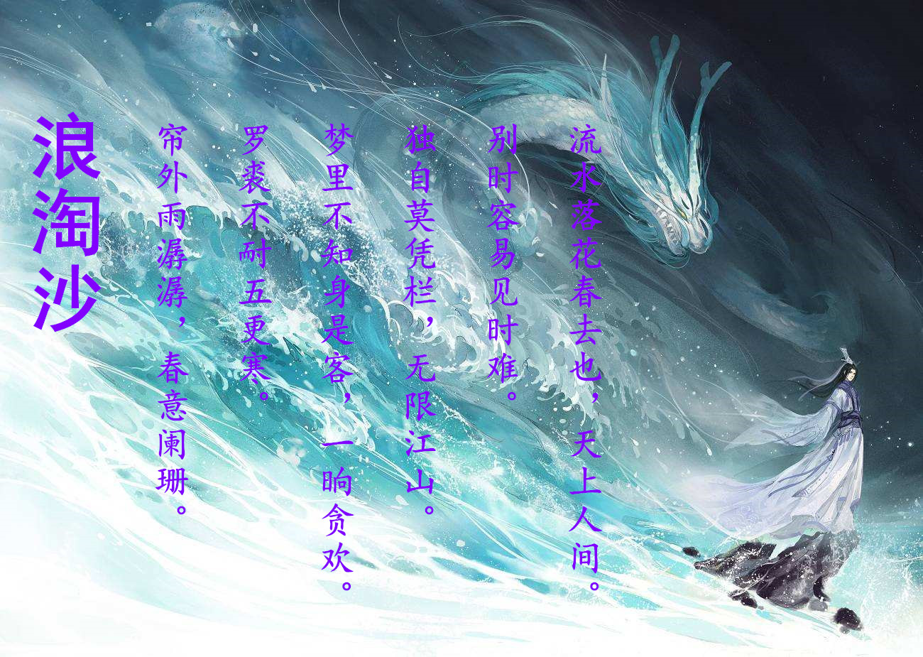 南唐往事终篇：宋词中的帝王非但不是姓赵的官家，而且是亡国之君