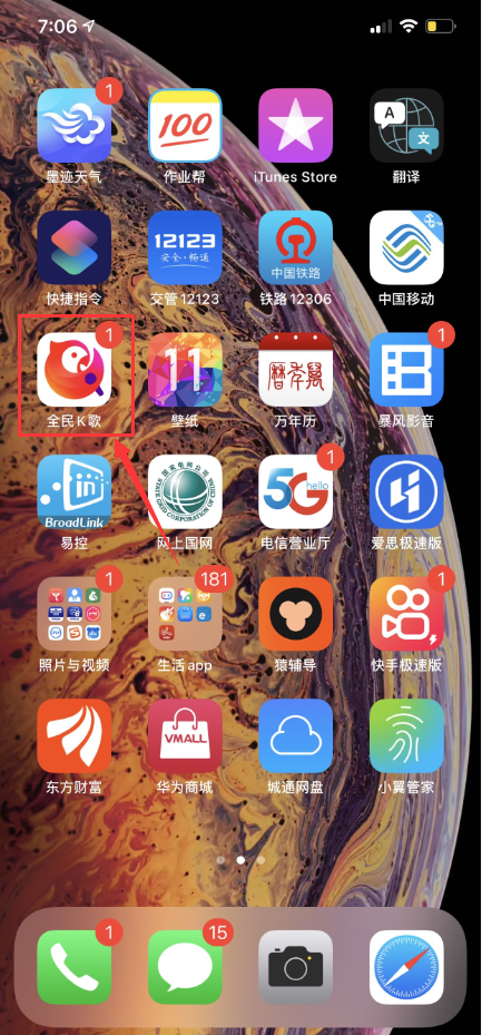 怎么把苹果手机全民K歌录制的本地歌曲导出到电脑？