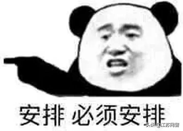 南京交通违章查询,南京交通违章查询官网查询