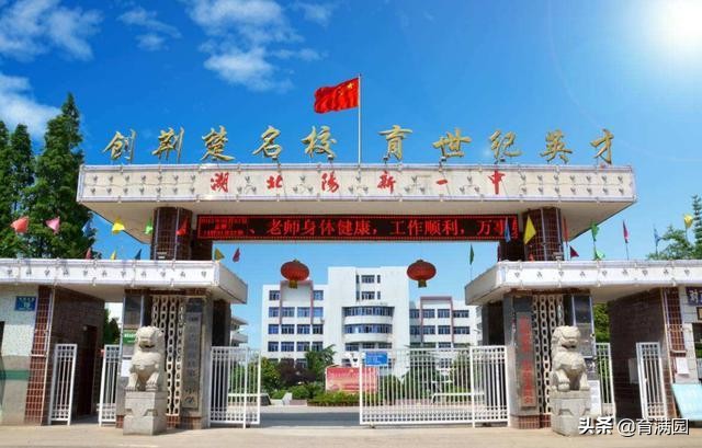 湖北黄石“大名鼎鼎”的3所名高中，600多人上一本线，创下新辉煌