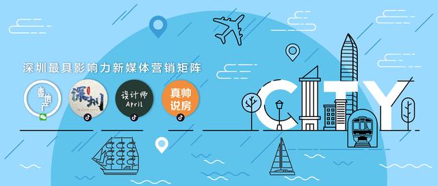 调查 | 深业中城学区好不好？东海实验、荔园外国语、侨外谁更牛