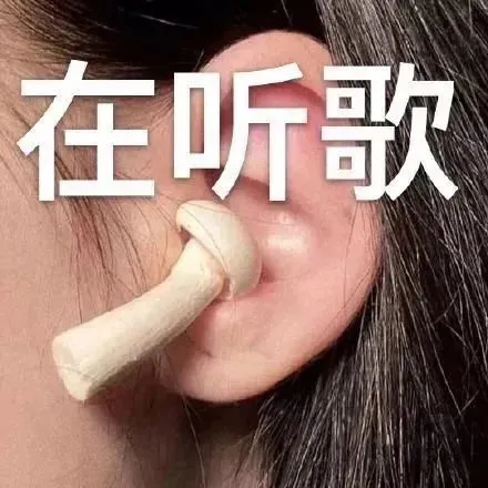 表情包：我走了，想我就@我