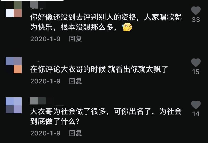 “盲人”楊光為何突然糊了，看他幹的那些事，就一點都不奇怪了