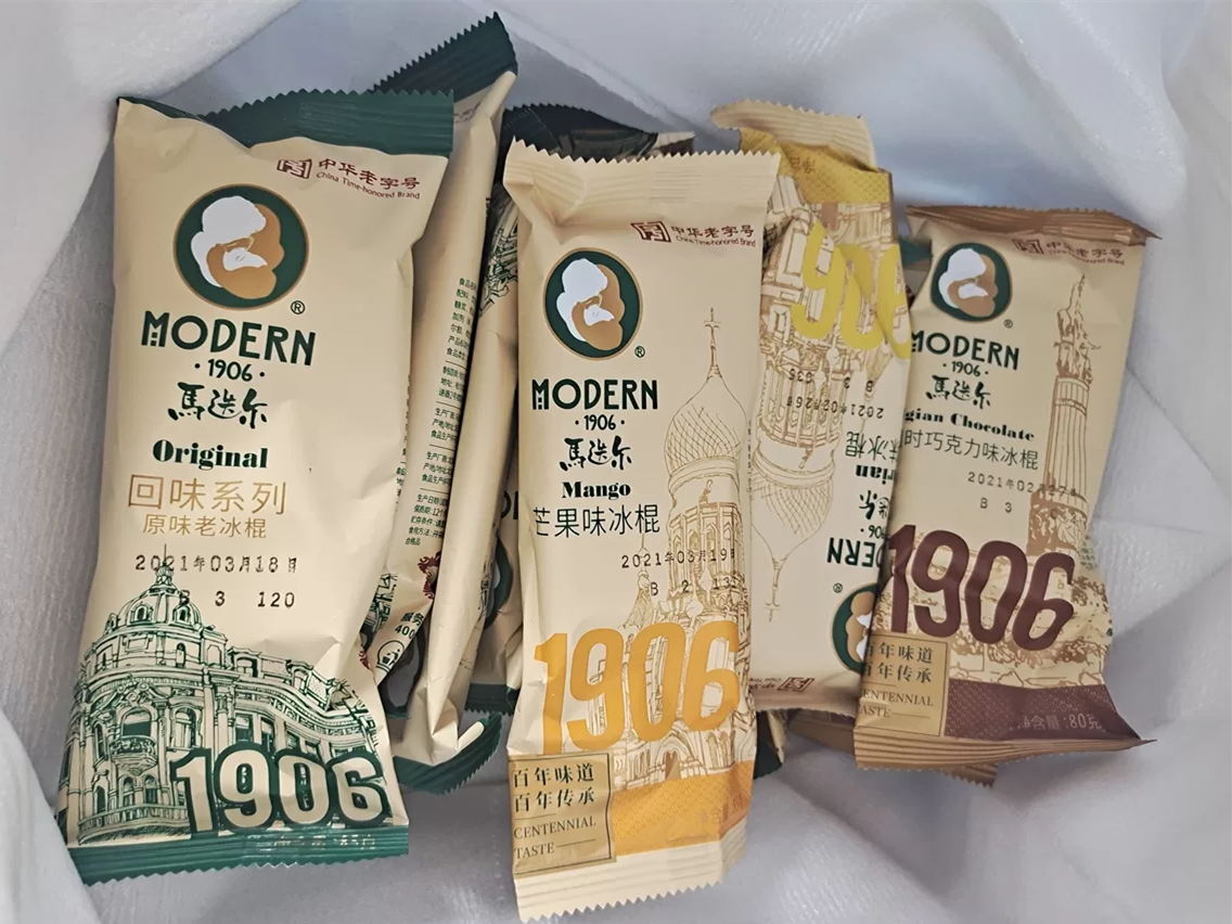 雪糕中的“5大贵族”，一只卖十多元，网友：不如换一箱小布丁