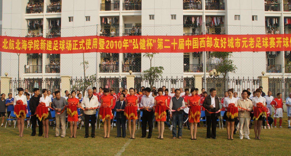 北京某985高校到广西办学，将成为国际名校，却因经费问题关门