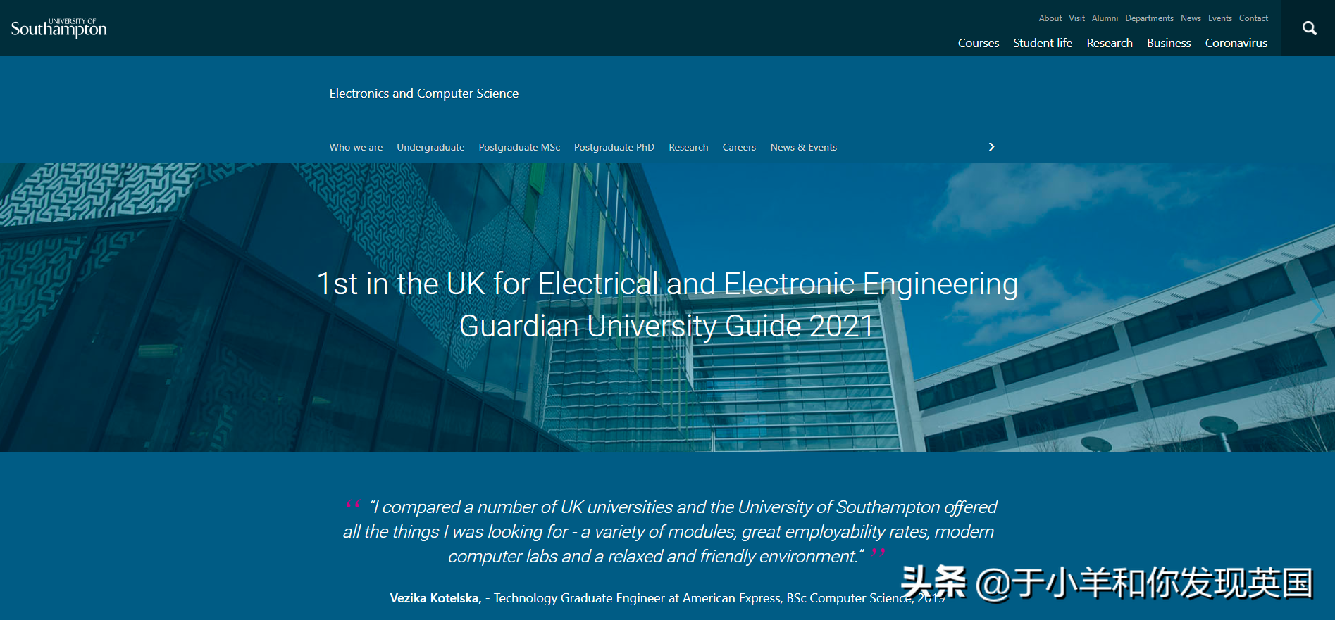 南安普顿大学 为什么能成为2022QS世界排名黑马选手？