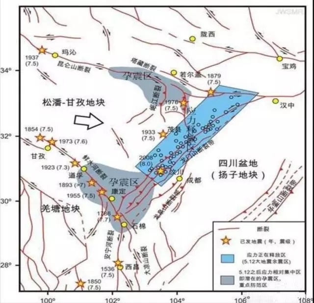 四川不地震區(網絡配圖 侵刪)1.鮮水河地震帶2.安寧河-則木河地震帶3.