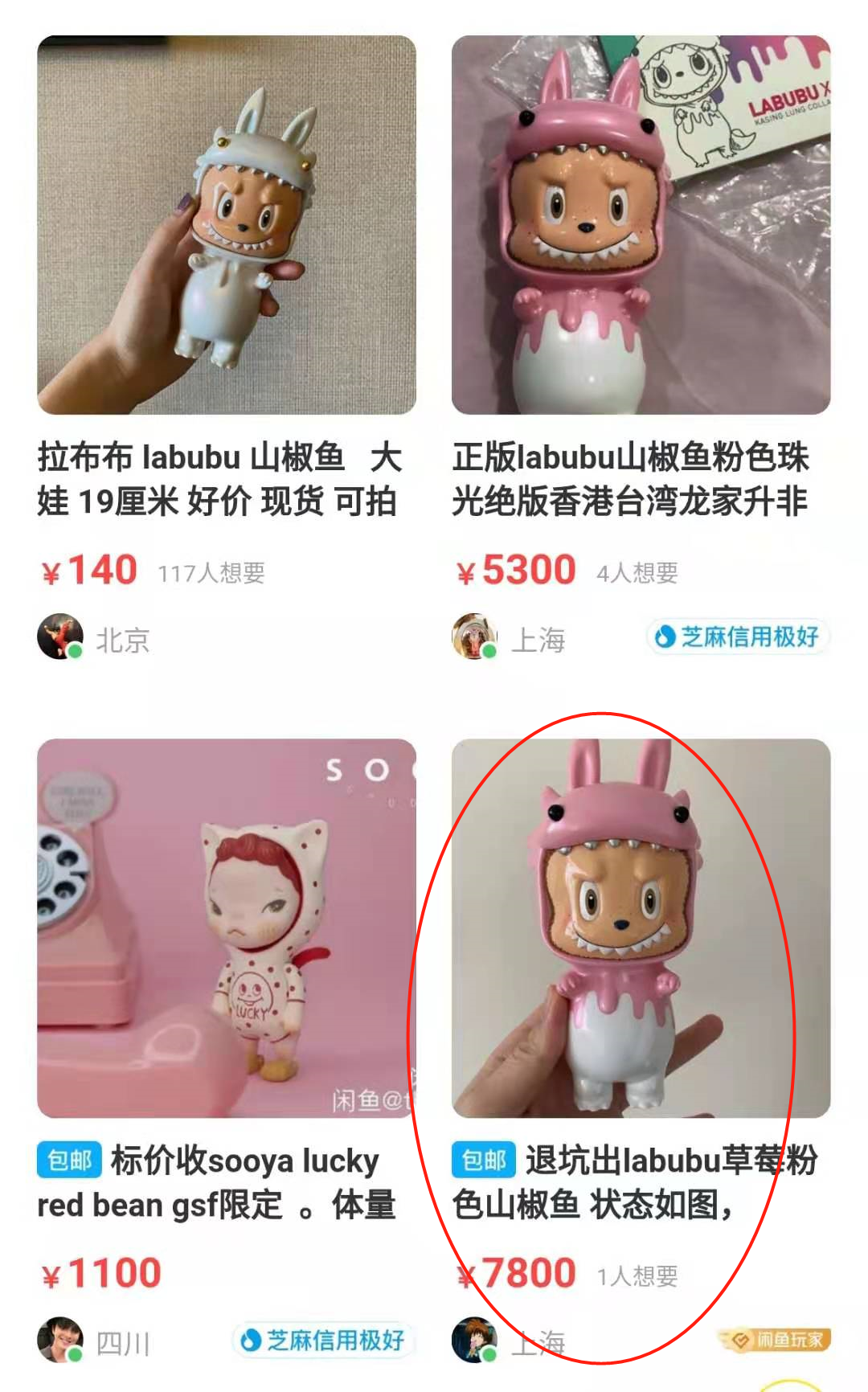 一夜消失150亿！比茅台还疯狂的产品，遭官媒痛批