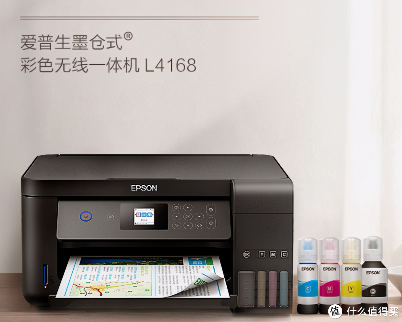 平板喷墨打印机哪家好（5款高品质喷墨打印机介绍）