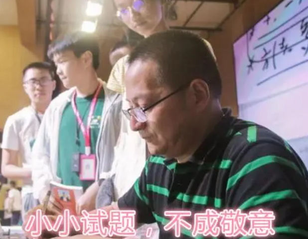 今年高考数学考试结束，葛大爷终于出现，江苏考生却欲哭无泪