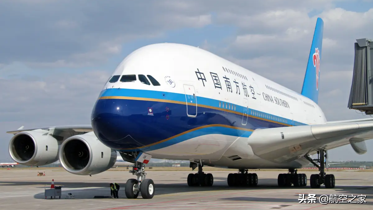 南方航空公司（亚洲机队规模最大的航空公司）