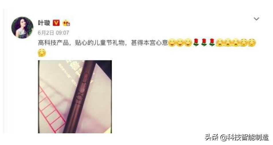 和搜狗输入法一样好用的搜狗录音翻译笔，送礼比送钻戒更香艳性感