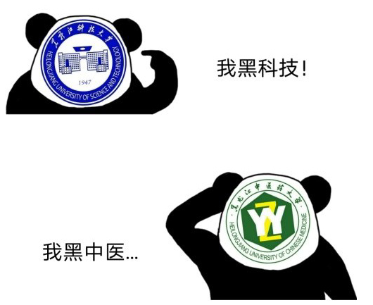 学校“简称”到底有多不靠谱，学生为此争论不休，尴尬程度十颗星