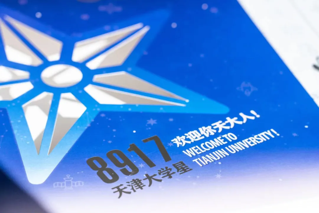 天津两所大学化身“宫斗姐妹花”，为博得考生欢心，神操作频出