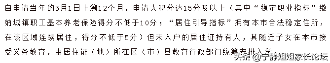 孩子明年要在成都上小学了？入学政策你了解清楚了吗？