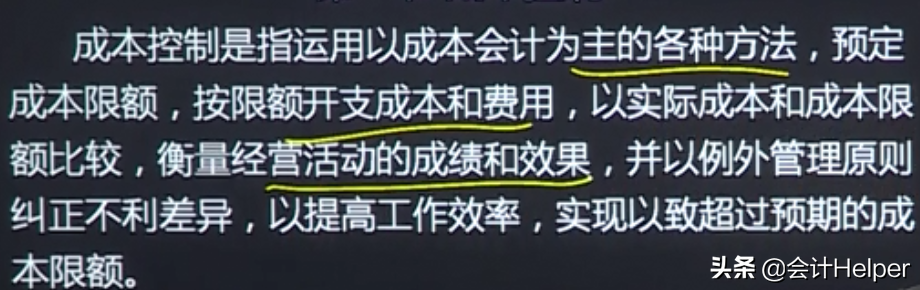 成本会计实操做账流程，成本核算方法+账务处理+成本分析