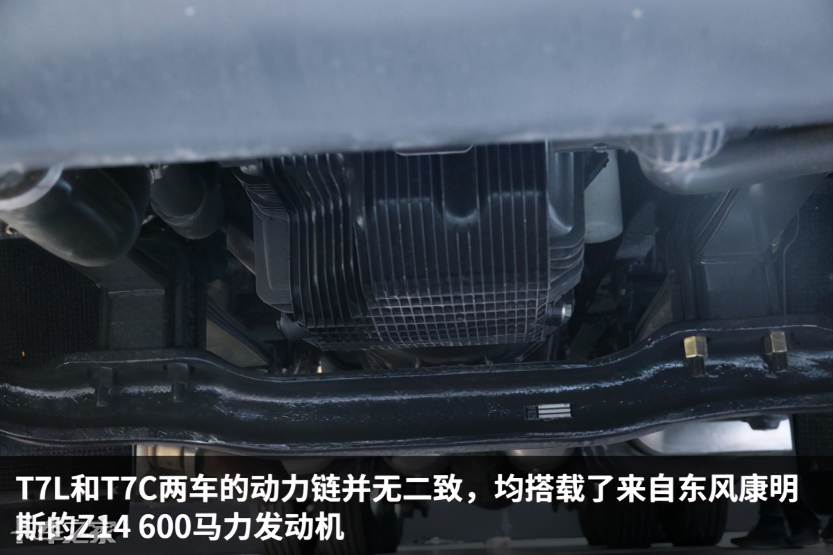 都是房车，T7L和T7C驾驶室长度却差了75cm，它俩到底有何不同？