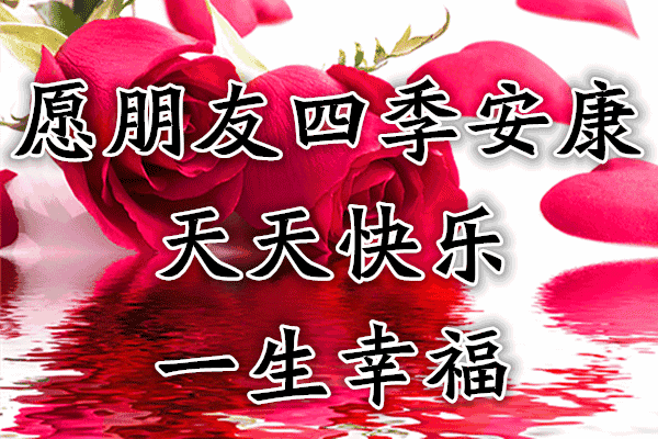 生气了么？念一念这四句消气“咒语”，啥气都消了