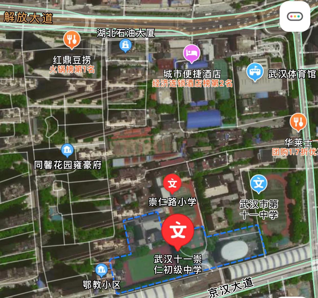 武汉学区哪家强？五叔的分析最有说服力