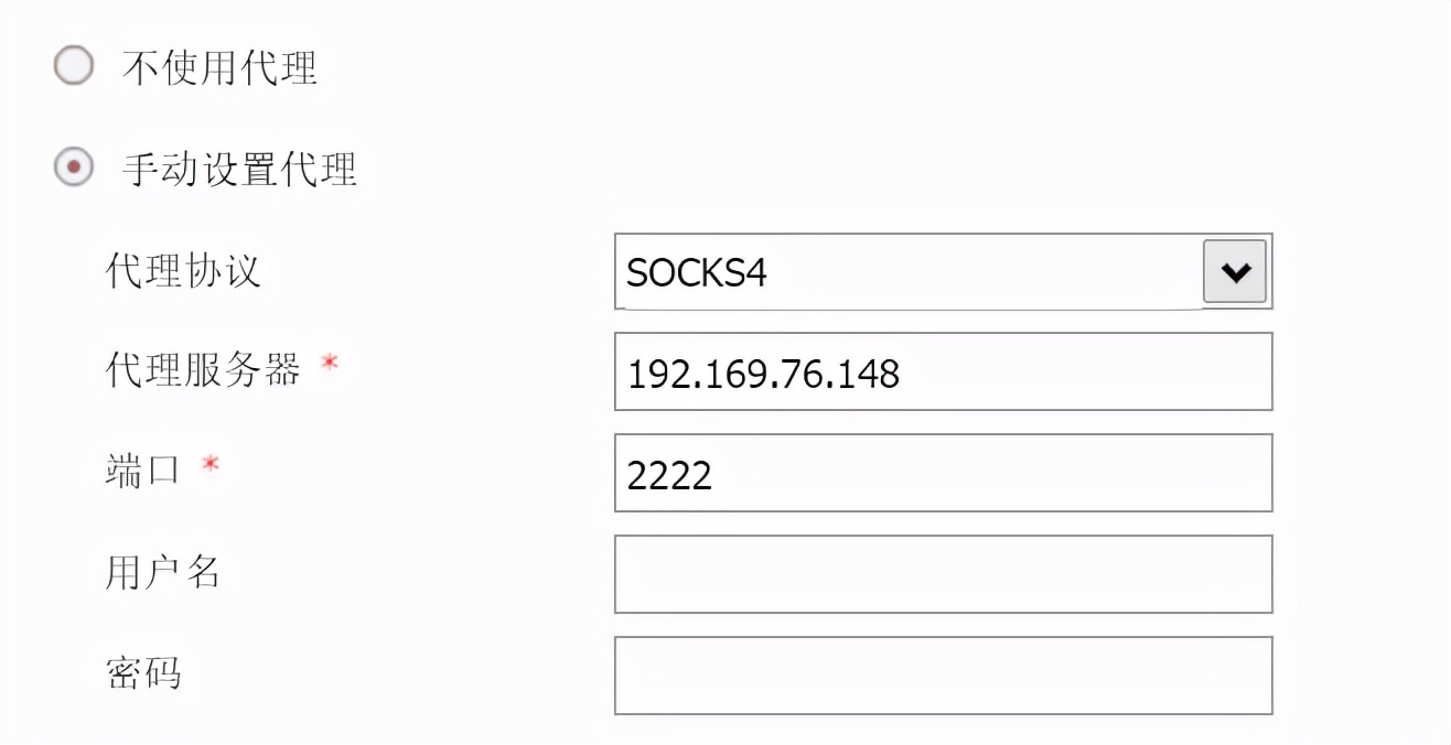 多层网段渗透-真正理解socks代理隧道技术