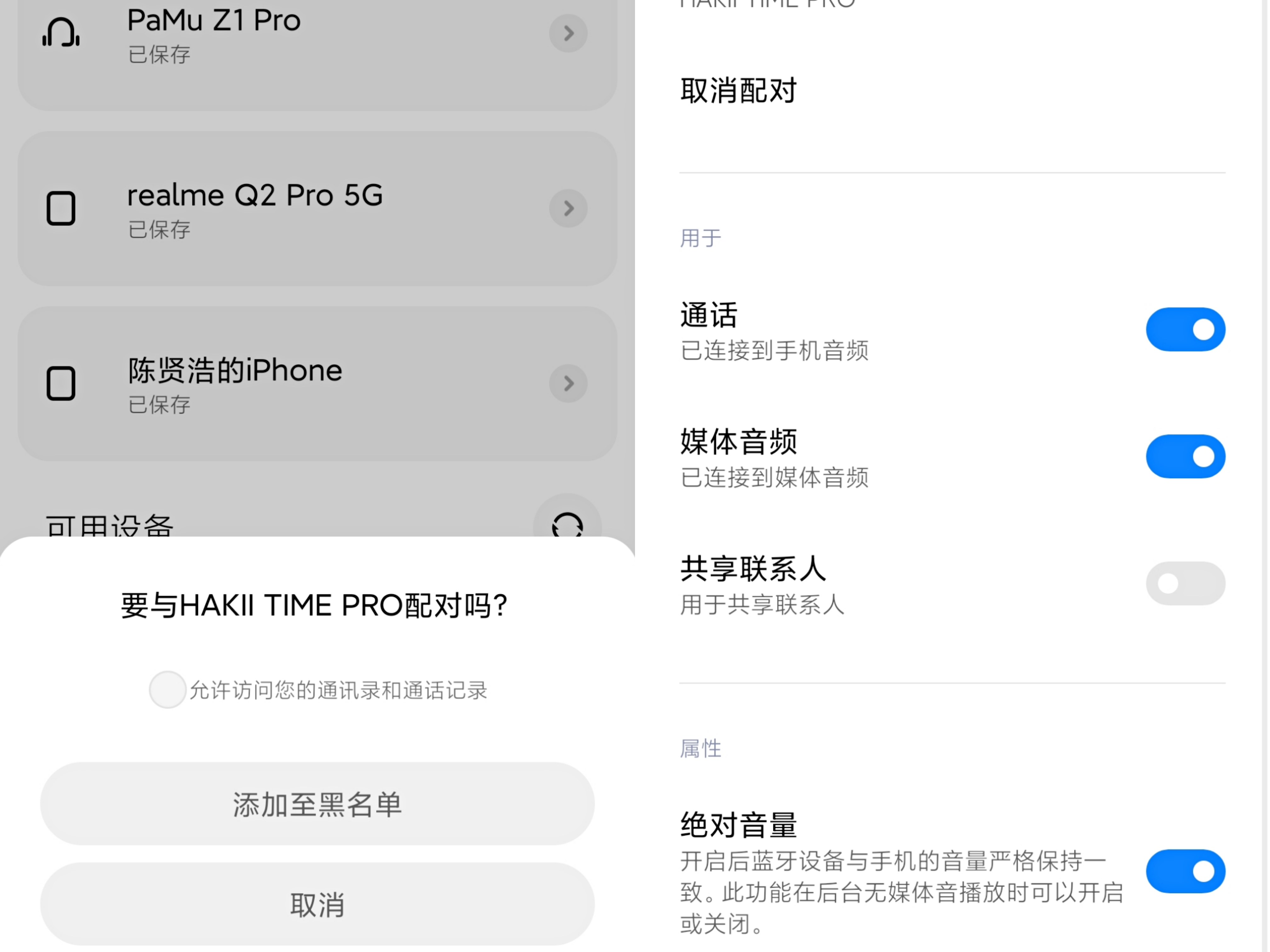 双十一推荐好物，HAKII TIME PRO主动降噪蓝牙耳机深度测评